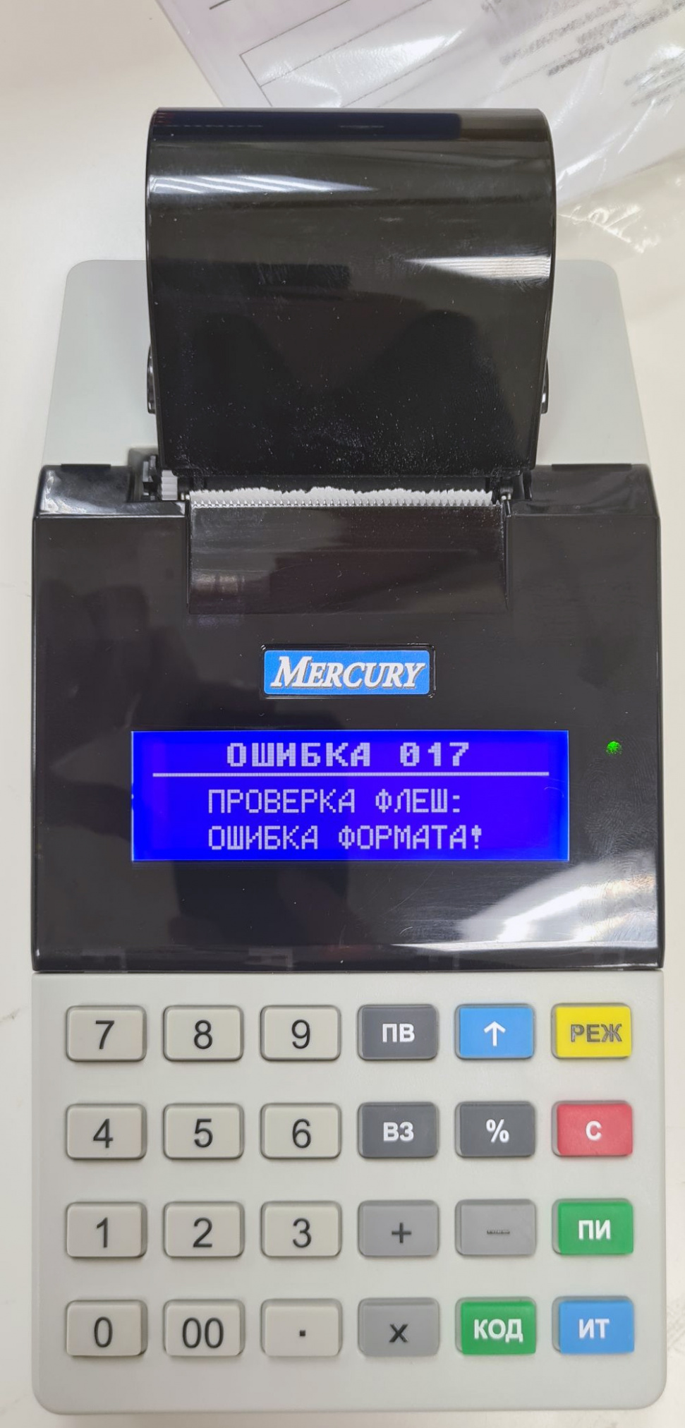 План гпу меркурий 115к