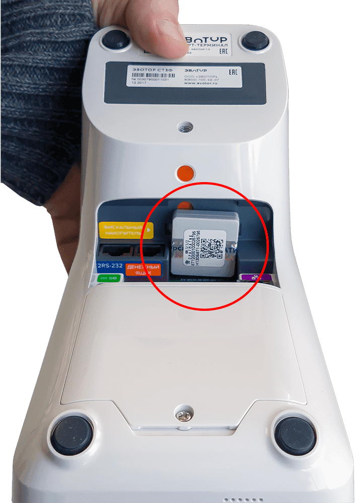Терминал фискальный накопитель. Смарт-терминал Эвотор 7.3. Фискальный накопитель Эвотор. Эвотор 7/3 USB. Фискальный накопитель к Эватор 7.3.