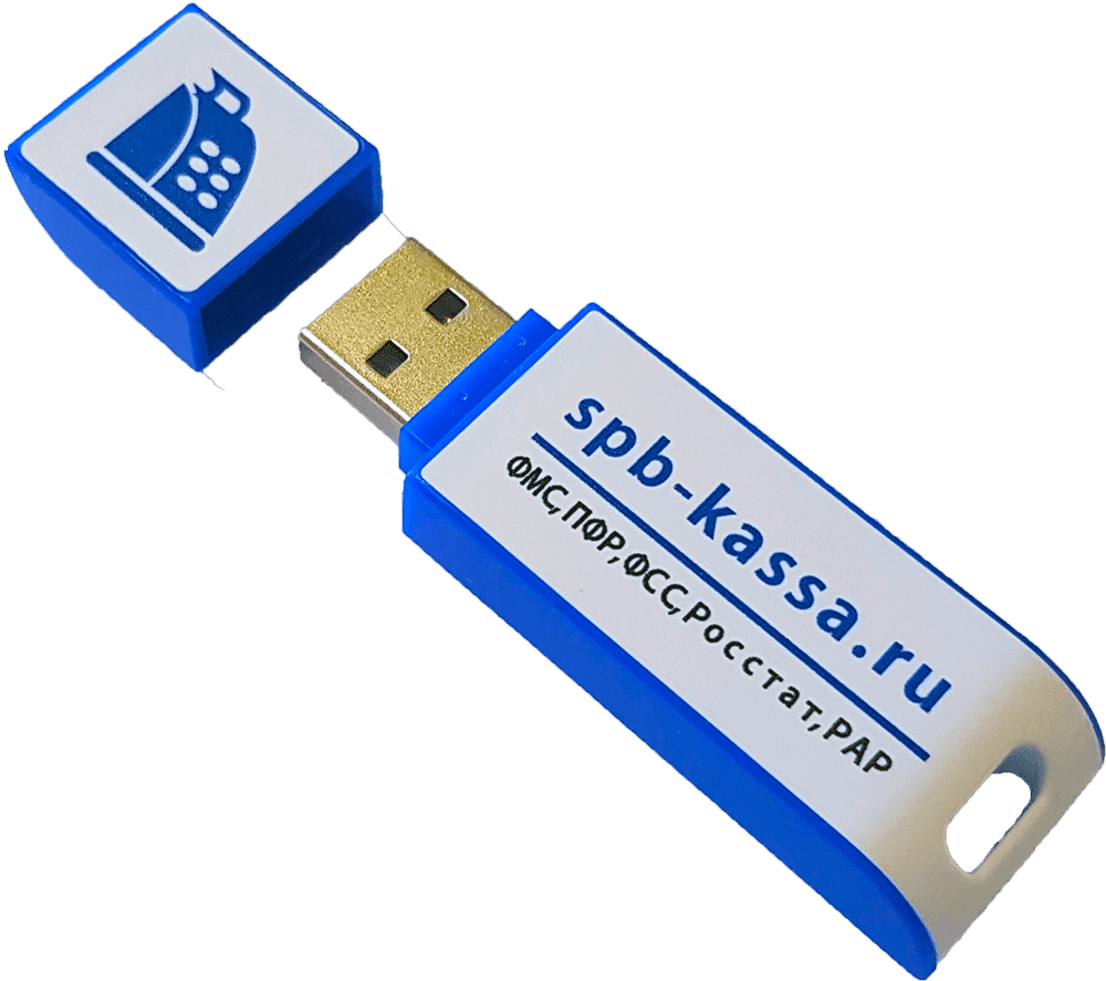 Мтс флешки. Тонкая флешка USB. Флешка юсб тонкая. Флешка юсб в разрезе. Единая Россия юсб флешка.