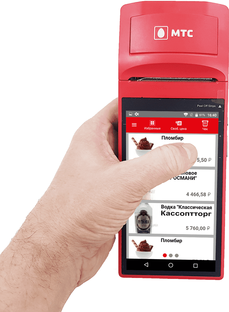 Купить МТС Касса: цена онлайн кассы в каталоге кассовых аппаратов  интернет-магазина Кассоптторг