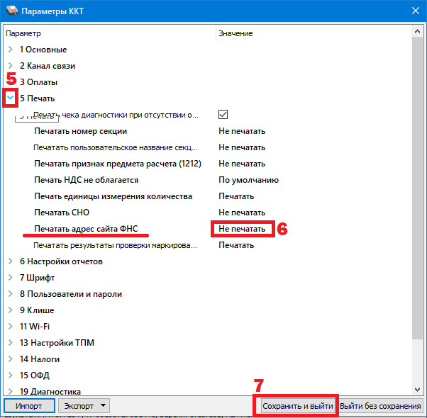 сайт.png сайт.png