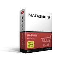 ПО Mobile SMARTS: Магазин 15 РАСШИРЕННЫЙ картинка от магазина Кассоптторг