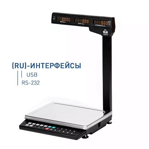 Весы MK_ТН21(RU)                                        