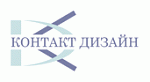 Контакт-Дизайн