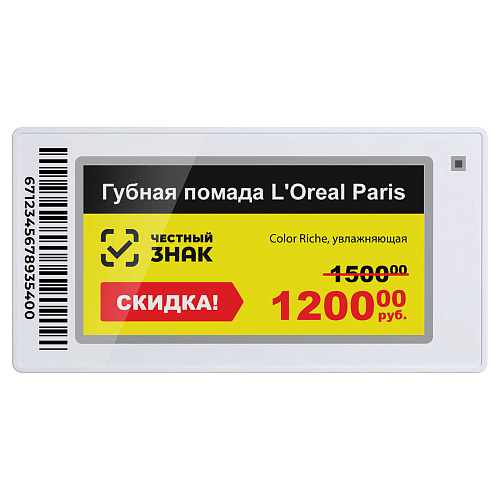Электронный ценник MERTECH ESL21 Nova 2,13″                                        