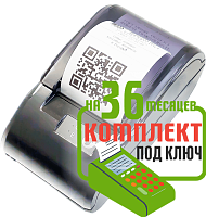 АТОЛ 11Ф: набор под ключ на 36 месяцев + ПОДАРОК картинка от магазина Кассоптторг авторизованного сервис центра АТОЛ 11Ф: набор под ключ на 36 месяцев + ПОДАРОК картинка от магазина Кассоптторг