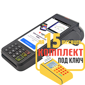 АТОЛ СТБ 5: набор под ключ на 15 месяцев + ПОДАРОК картинка от магазина Кассоптторг