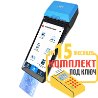 aQsi 6Ф эквайринг: набор под ключ на 15 месяцев + ПОДАРОК картинка от магазина Кассоптторг