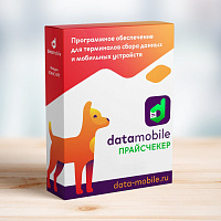 DM.Прайсчекер картинка от магазина Кассоптторг
