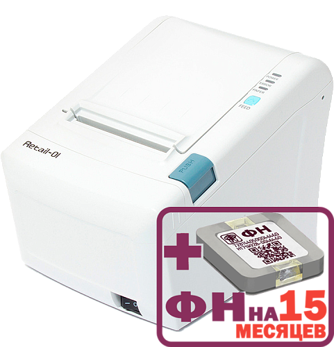 Ритейл-01ФМ RS/USB/2LAN белый с ФН на 15 месяцев                                        