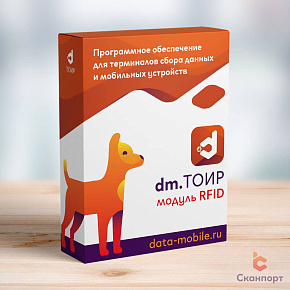 Модуль RFID для DM.ТОИР картинка от магазина Кассоптторг
